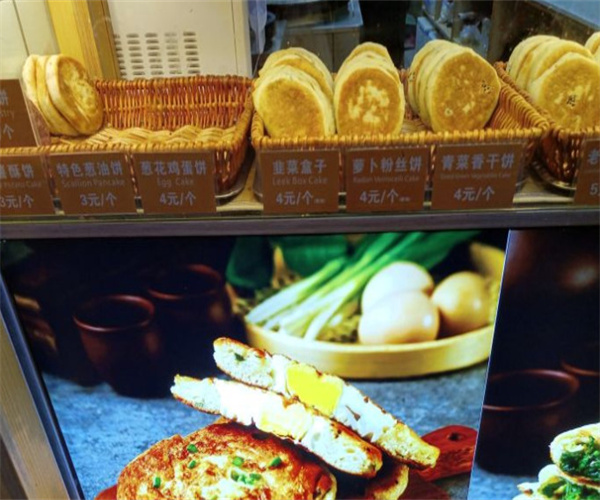 包一切馅饼加盟费