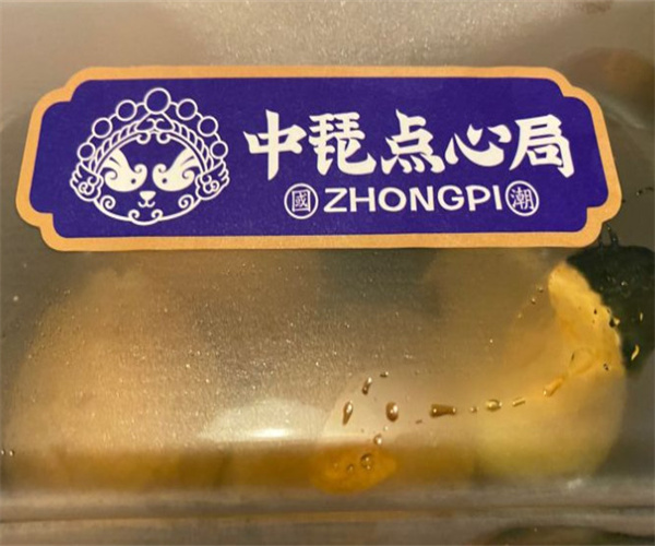 中琵点心局加盟费