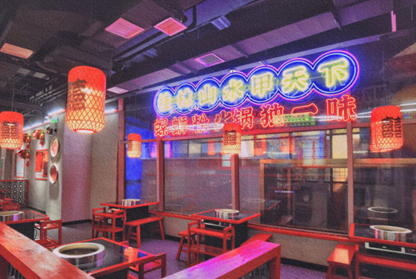 喜喜半仙牛八宝螺蛳粉火锅加盟费