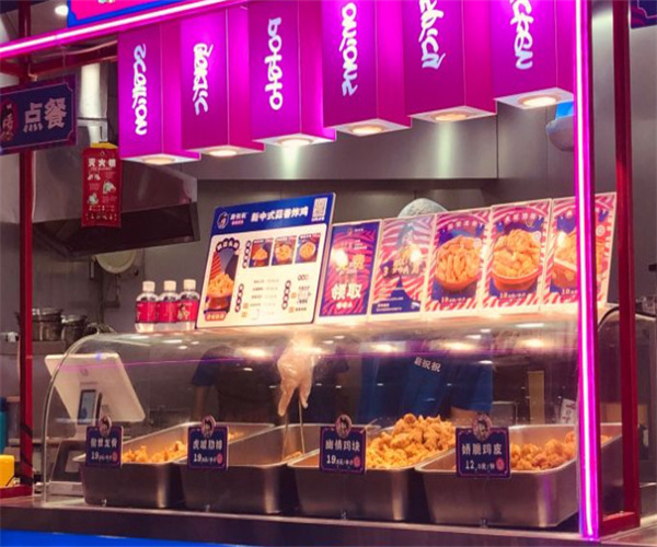 唐祝祝蒜香炸鸡加盟费