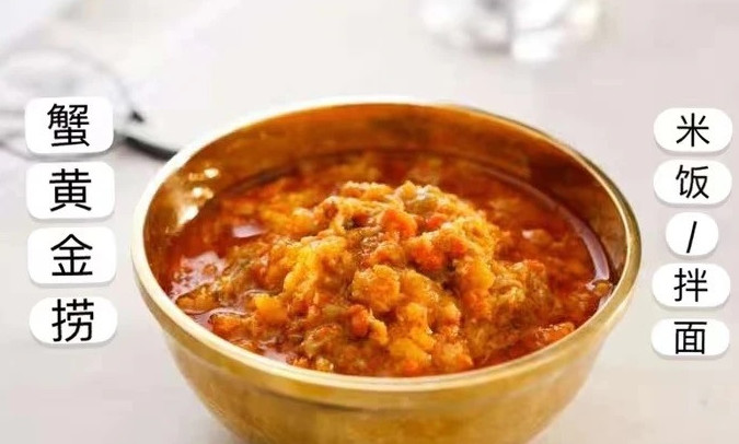 蟹员外面馆加盟费