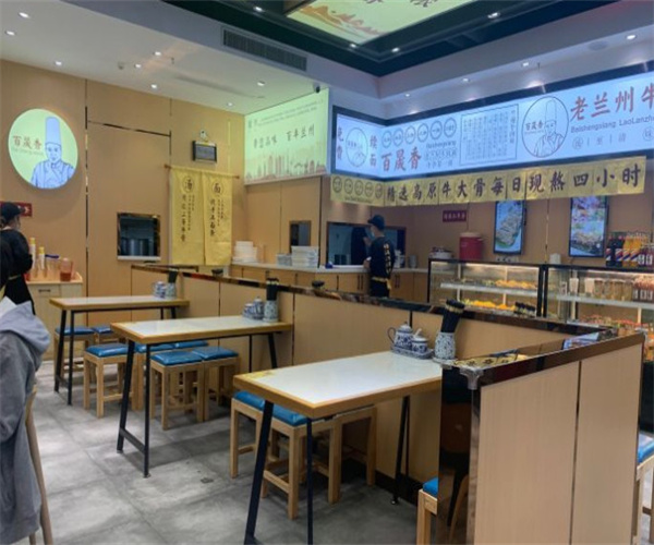 百晟香老兰州牛肉面加盟费