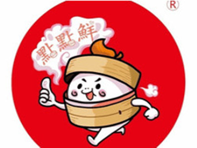 点点鲜港式茶餐厅