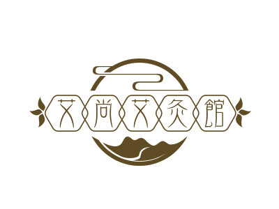 艾尚艾灸馆