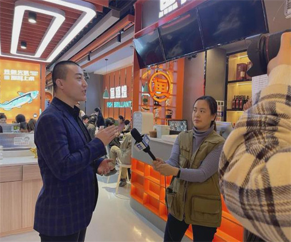 鱼道煌烤鱼加盟费