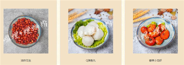 嘬螺螺蛳粉加盟