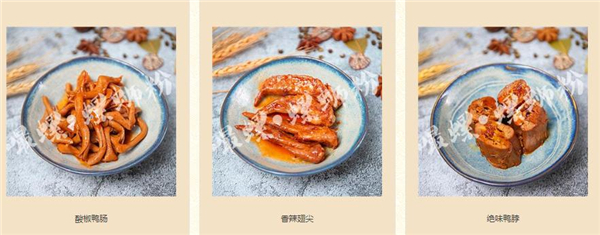 嘬螺螺蛳粉加盟