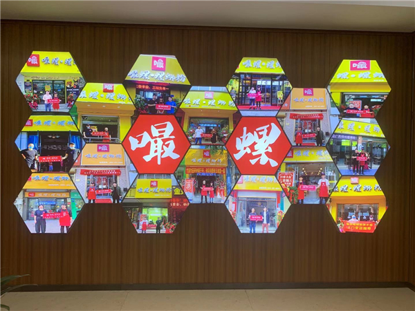 嘬螺螺蛳粉加盟