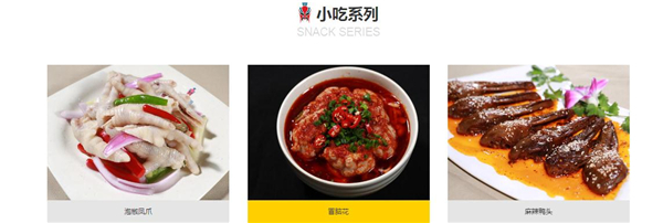 三顾冒菜