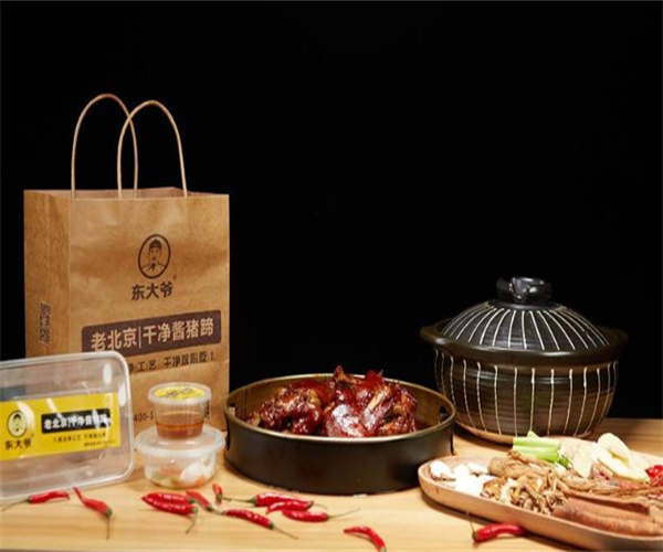 东大爷老北京酱猪蹄