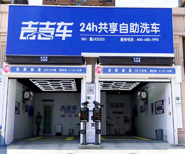 吉吉车