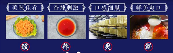 嘬螺螺蛳粉加盟