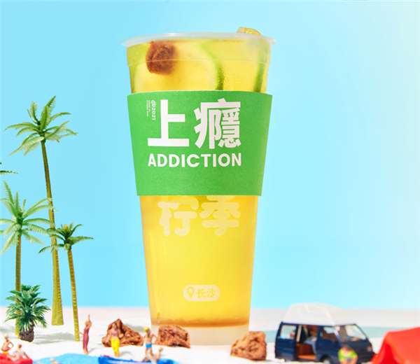 柠季手打柠檬茶