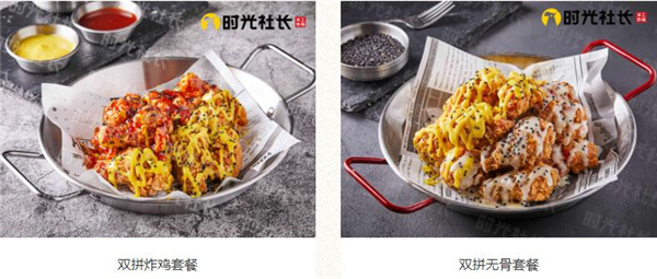 时光手工炸鸡加盟