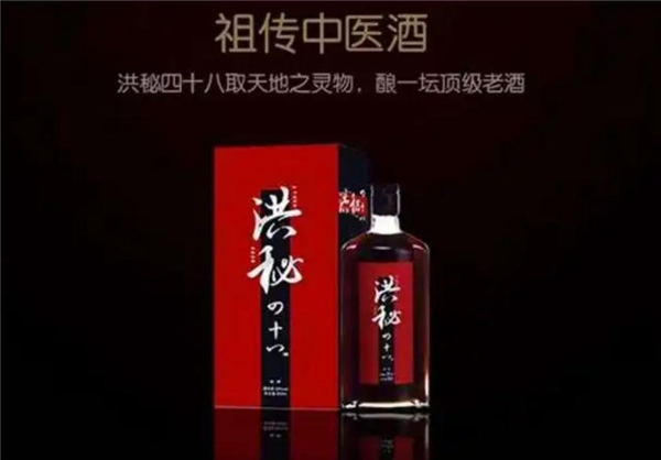 洪秘四十八加盟