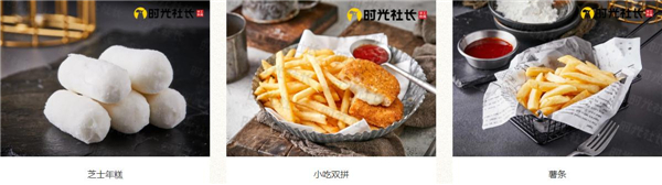 时光手工炸鸡加盟