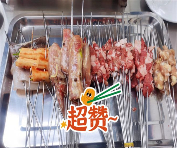 生生小炉子