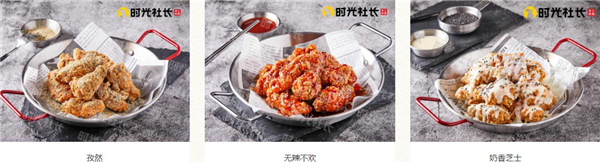 时光手工炸鸡加盟