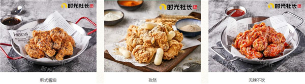 时光手工炸鸡加盟