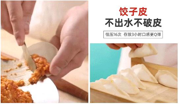 今福顺海胆蟹黄水饺