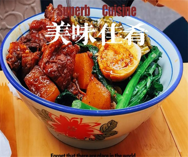 陈栗记牛腩饭加盟