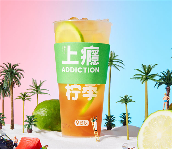 柠季手打柠檬茶