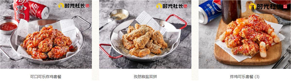 时光手工炸鸡加盟