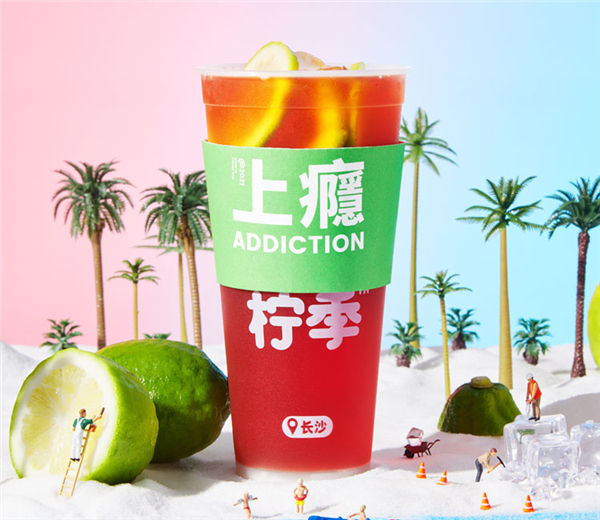 柠季手打柠檬茶