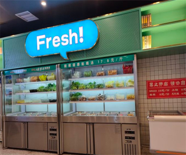 HHL扈惠利麻辣烫加盟费