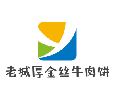老城厚牛肉饼加盟费