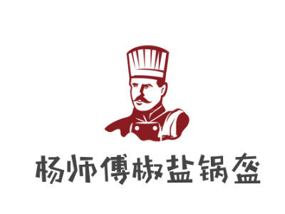 杨师傅椒盐锅盔