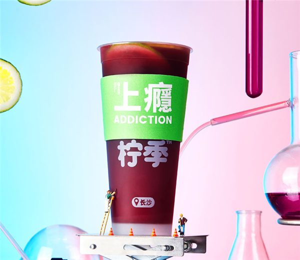 柠季手打柠檬茶