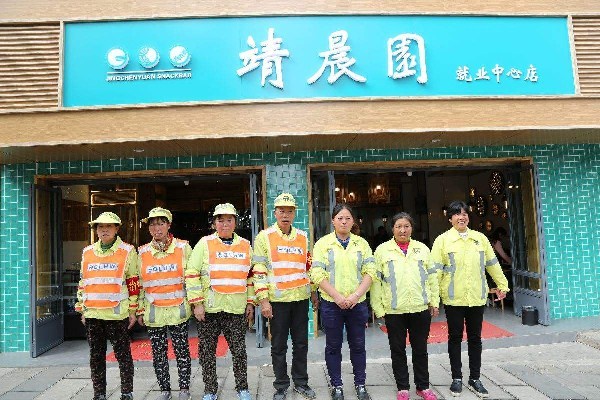 靖晨园蒸饵丝加盟