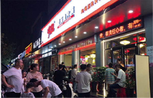 唞妞豆花鱼火锅加盟