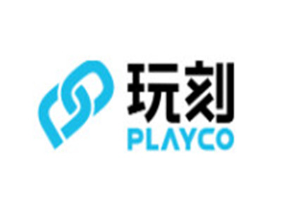 玩刻playco加盟费