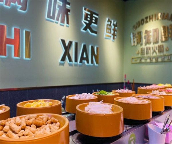 锅知鲜自助火锅加盟费