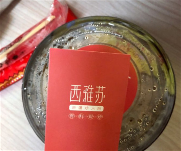 西雅苏新疆炒米粉加盟