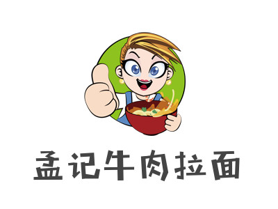 孟记牛肉拉面