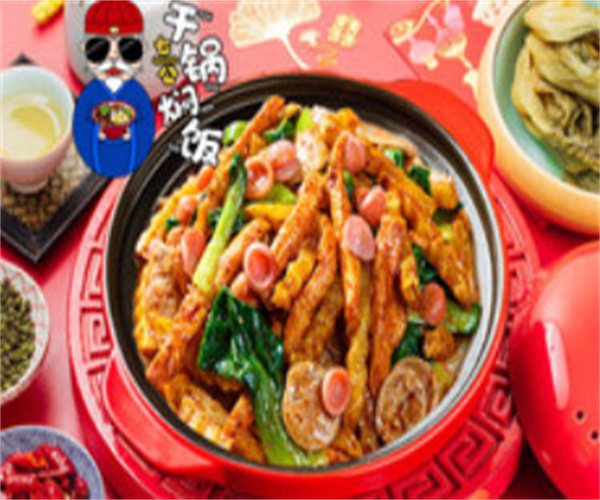 七公干锅焖饭加盟费