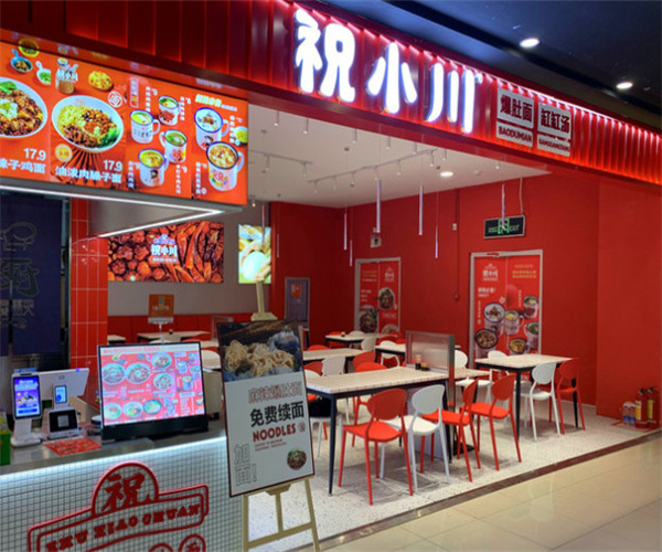 祝小川爆肚面加盟费