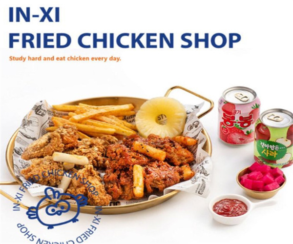 应喜的炸鸡铺加盟费