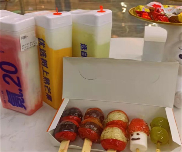 氪20草莓酸奶加盟