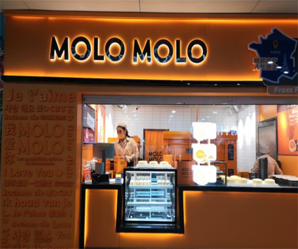 MOLOMOLO芝士之旅加盟费