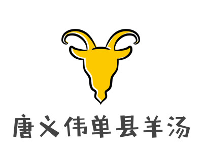 唐义伟单县羊汤