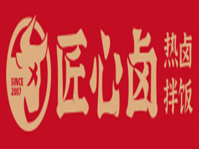 匠心卤卤肉拌饭