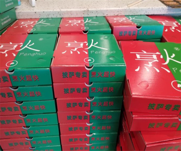 烹火手作披萨意面