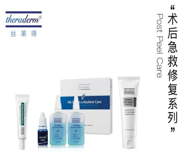 丝莱得护肤品加盟费