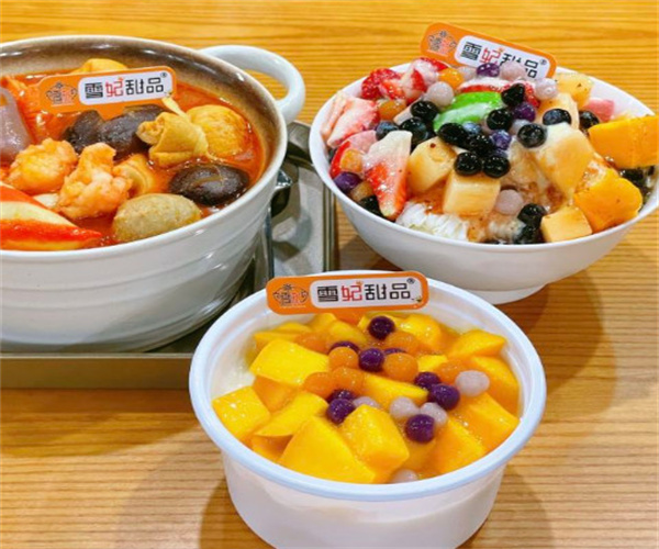 雪妃甜品加盟费