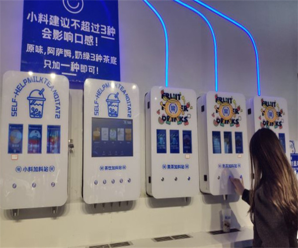 乐在diy奶茶加盟费