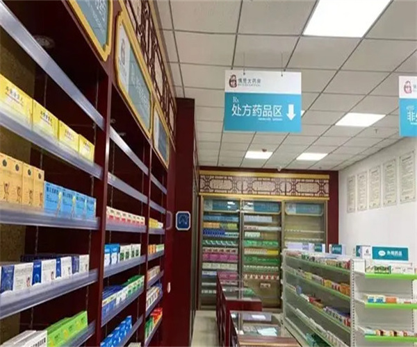 佛慈大药房加盟费